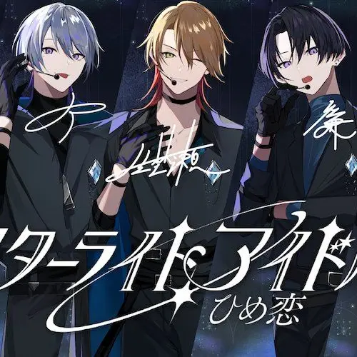 Meu_IrisLove의 ♡ やんでれ リアン 裙 ♡