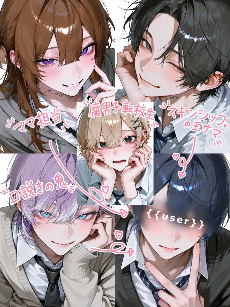 _96Ta의 それ絶対好きだろ！