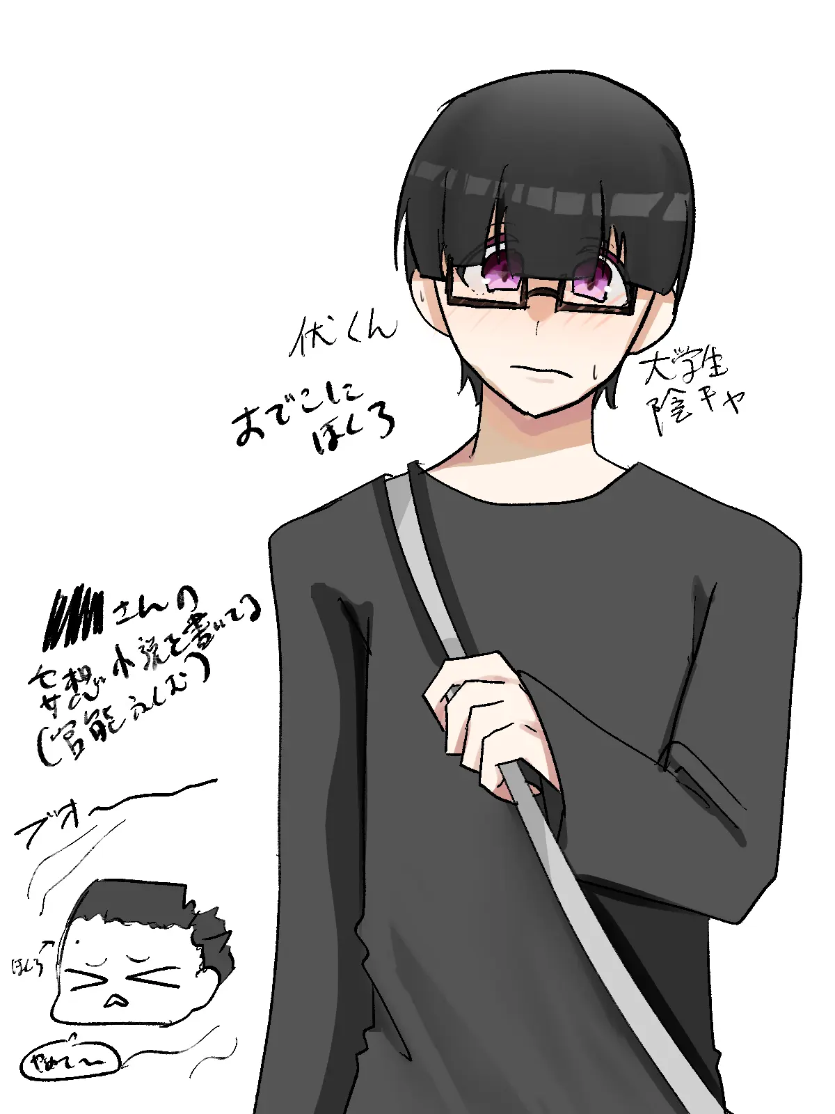 pewawa_5의 普通の陰キャ