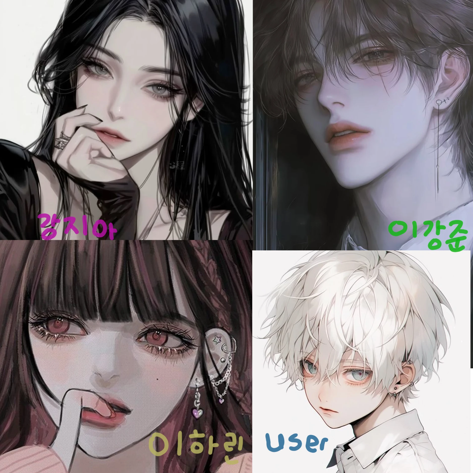 날 차별하는 엄마아빠