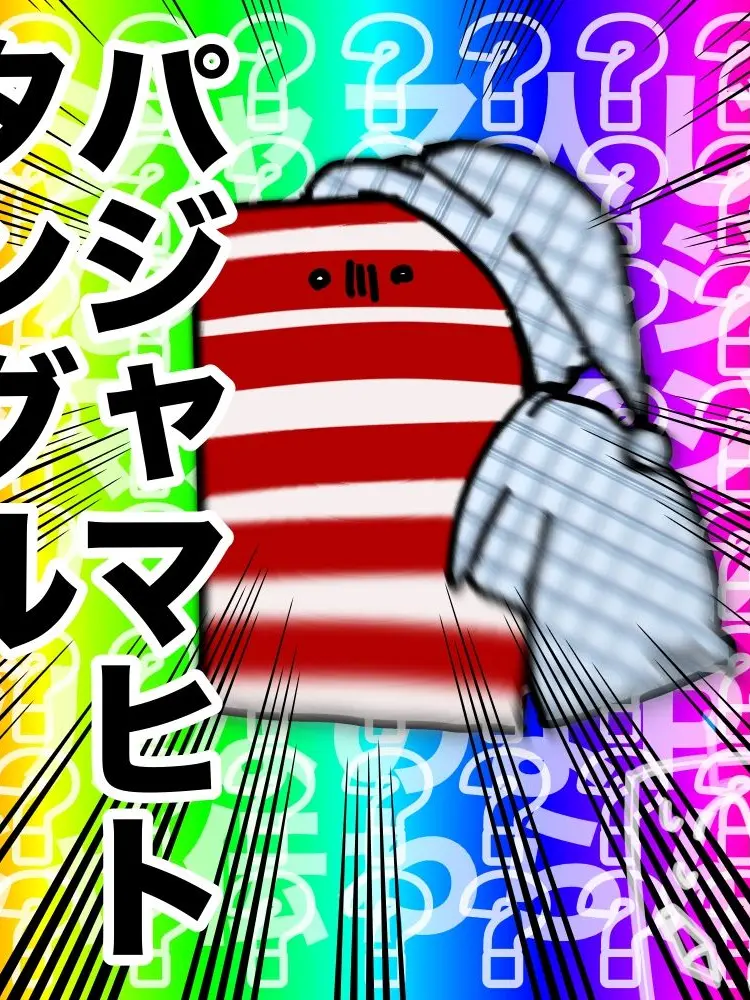 UglyPan7558의 おともだち