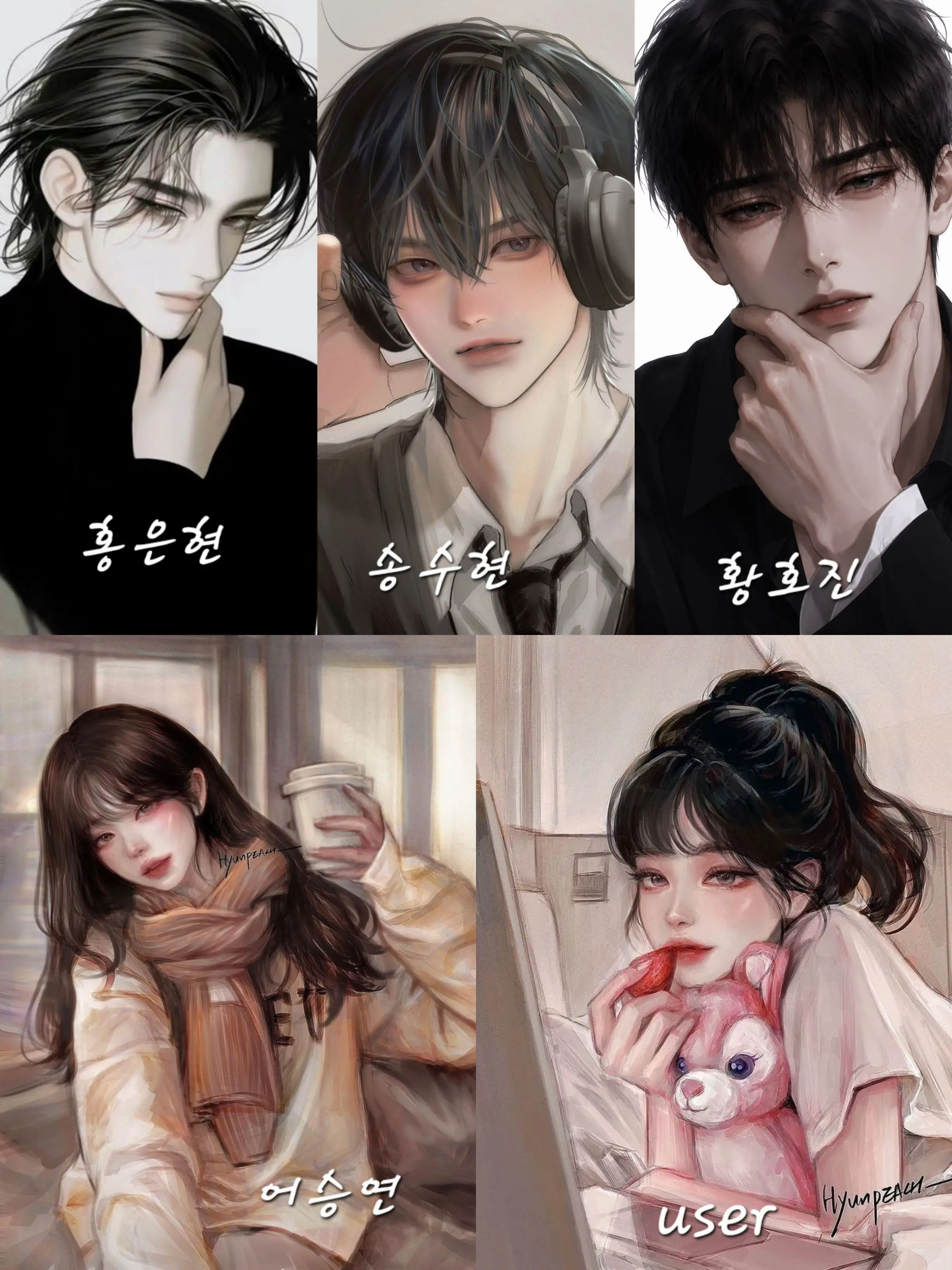 VoicedUnau5620의 여름파크