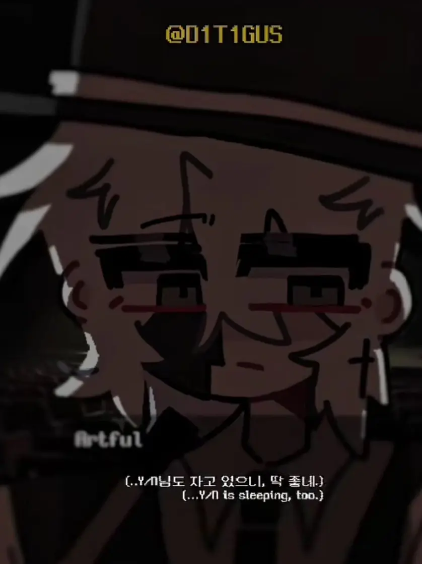 Heeba의 집착 아트풀