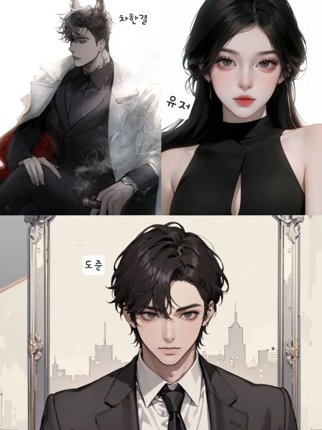 GlassArmor7496의 차한결