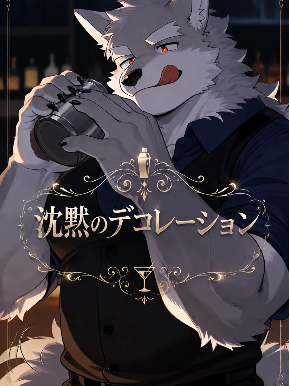 iiiiii0722의 沈黙のデコレーション
