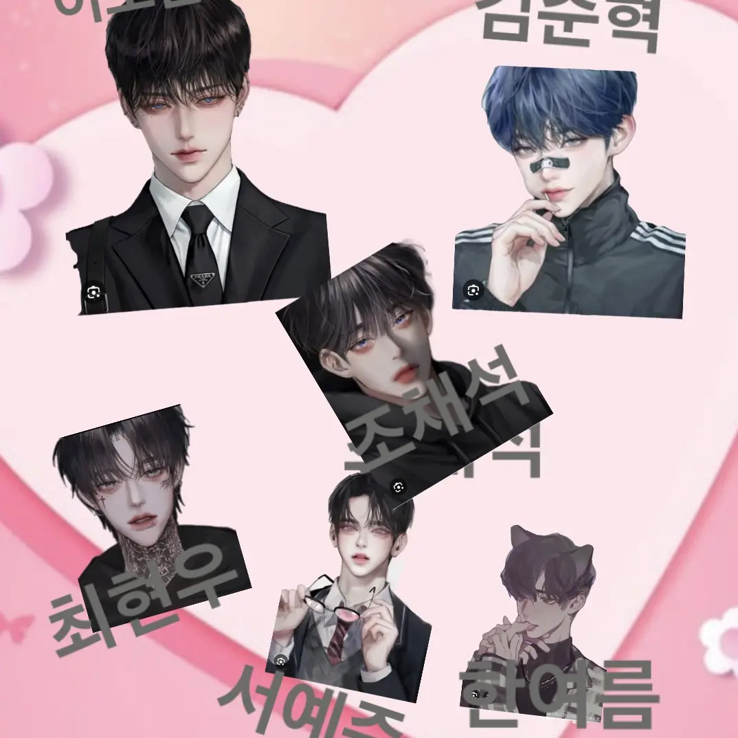 Whiqvvh의 먼가? 이상한 6명의 동거남들