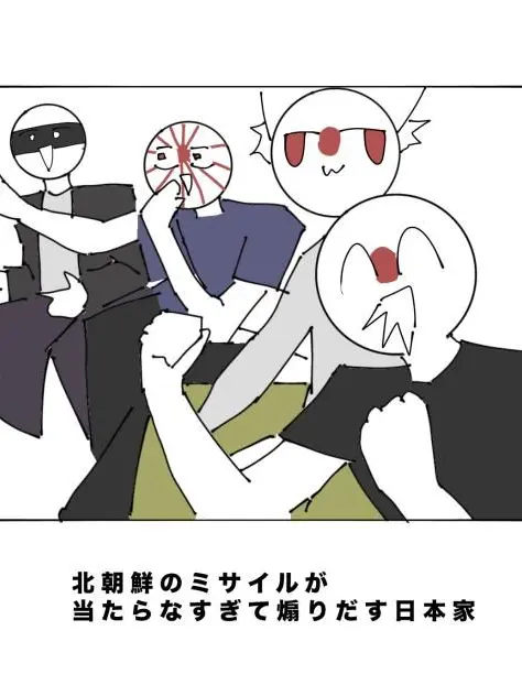 tIlikeKanHyu의 日本家の集い(？)