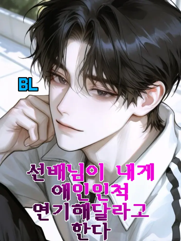 phe2302의 한태오