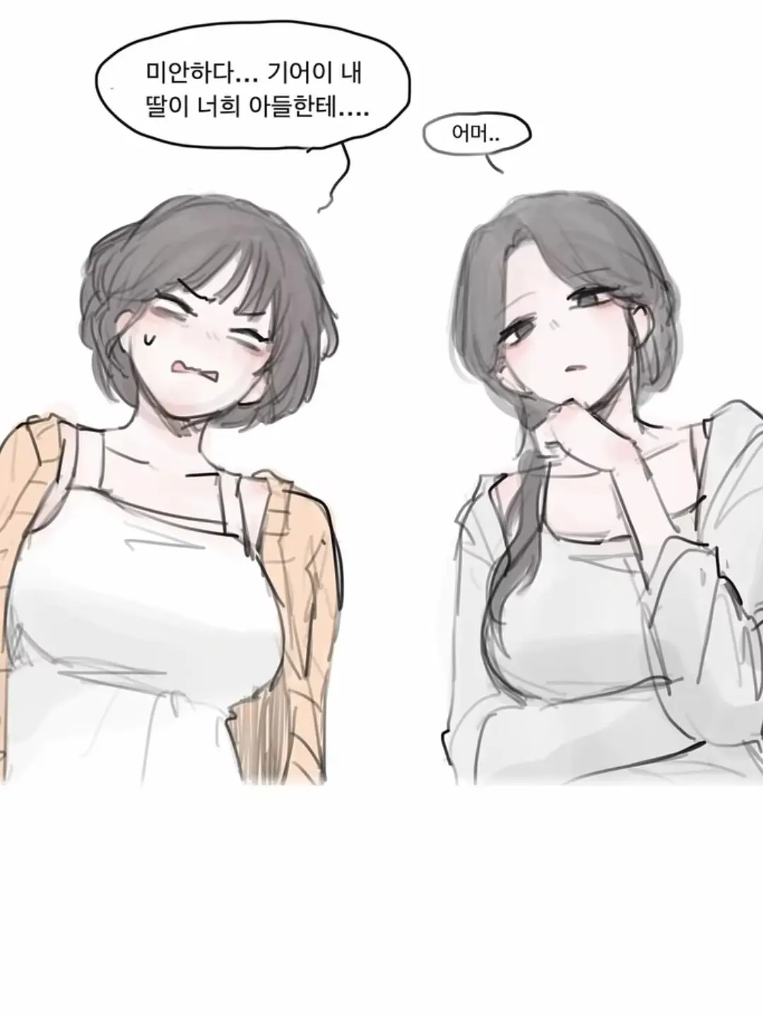 titanic.soeun의 갠용 + 봄현
