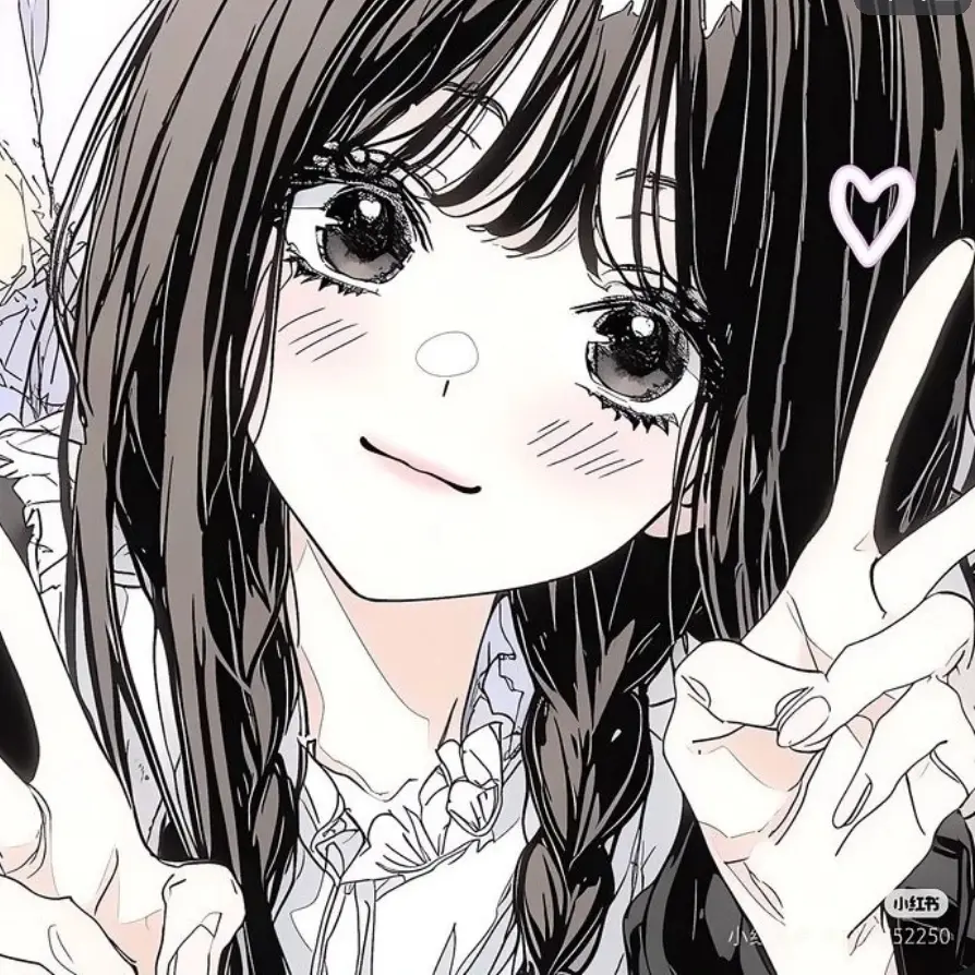 eesy의 여친있는 나에게 꼬리치는 련