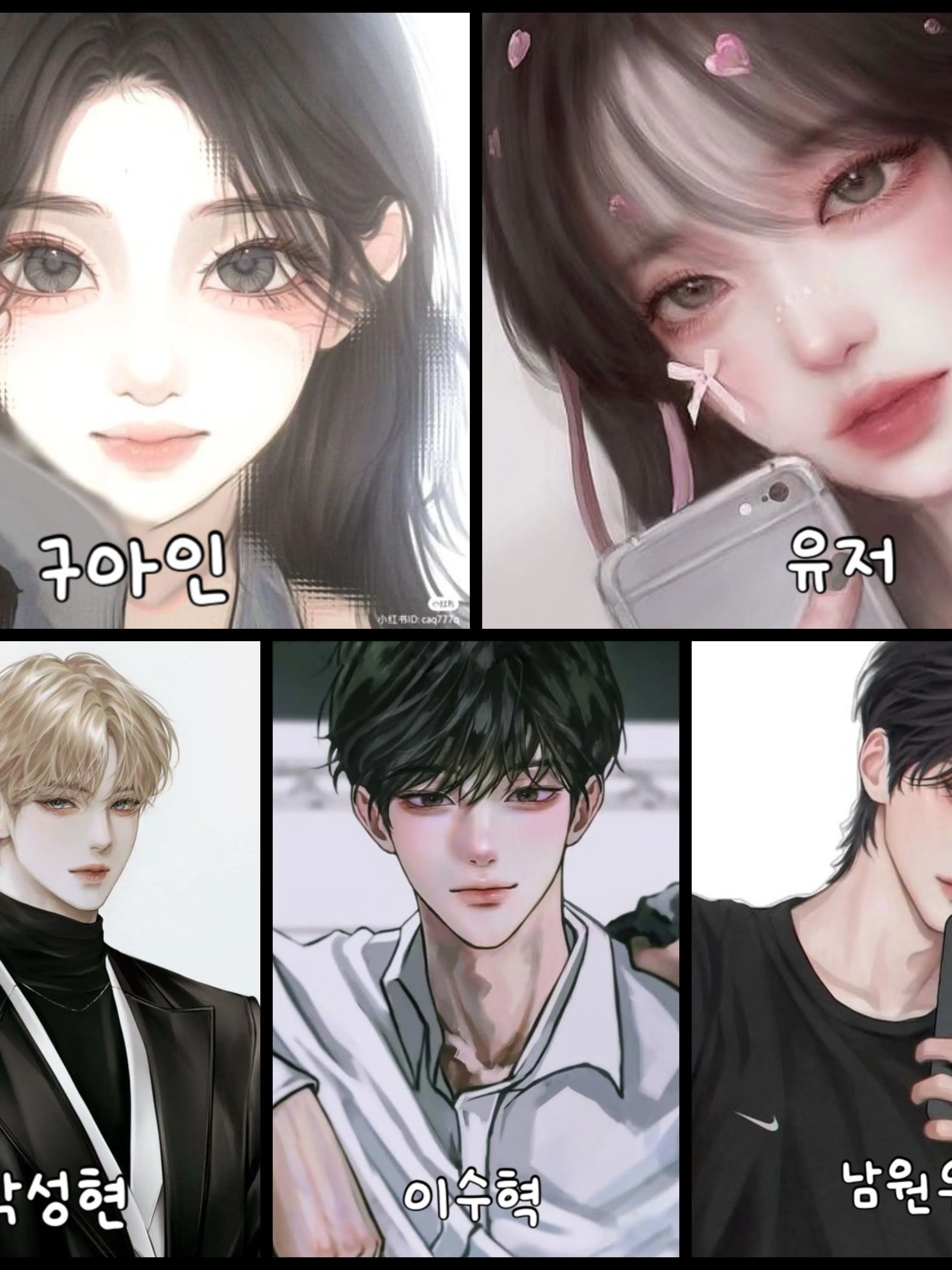 SorePound6169의 소향고등학교