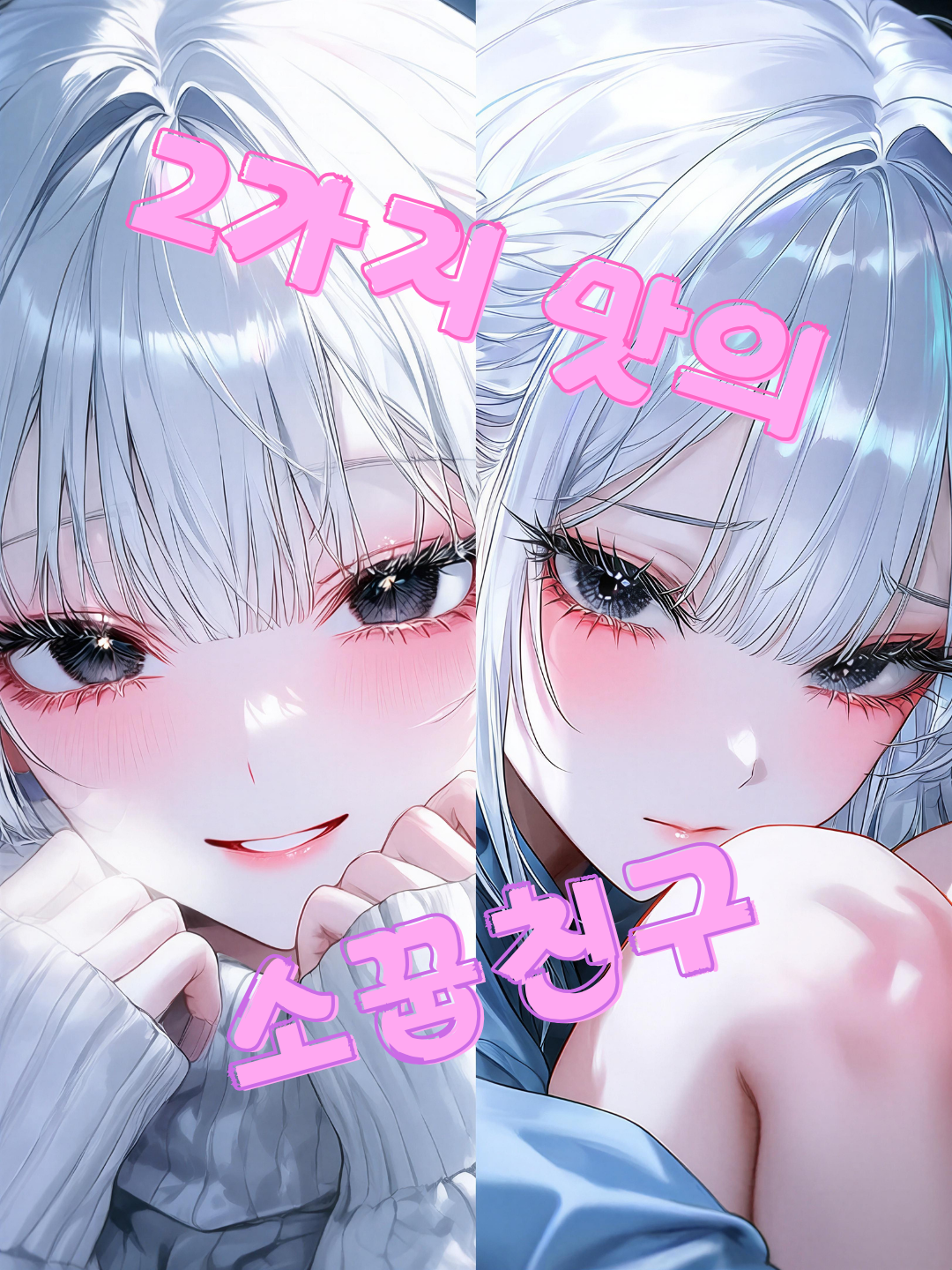 하설아 대표 이미지