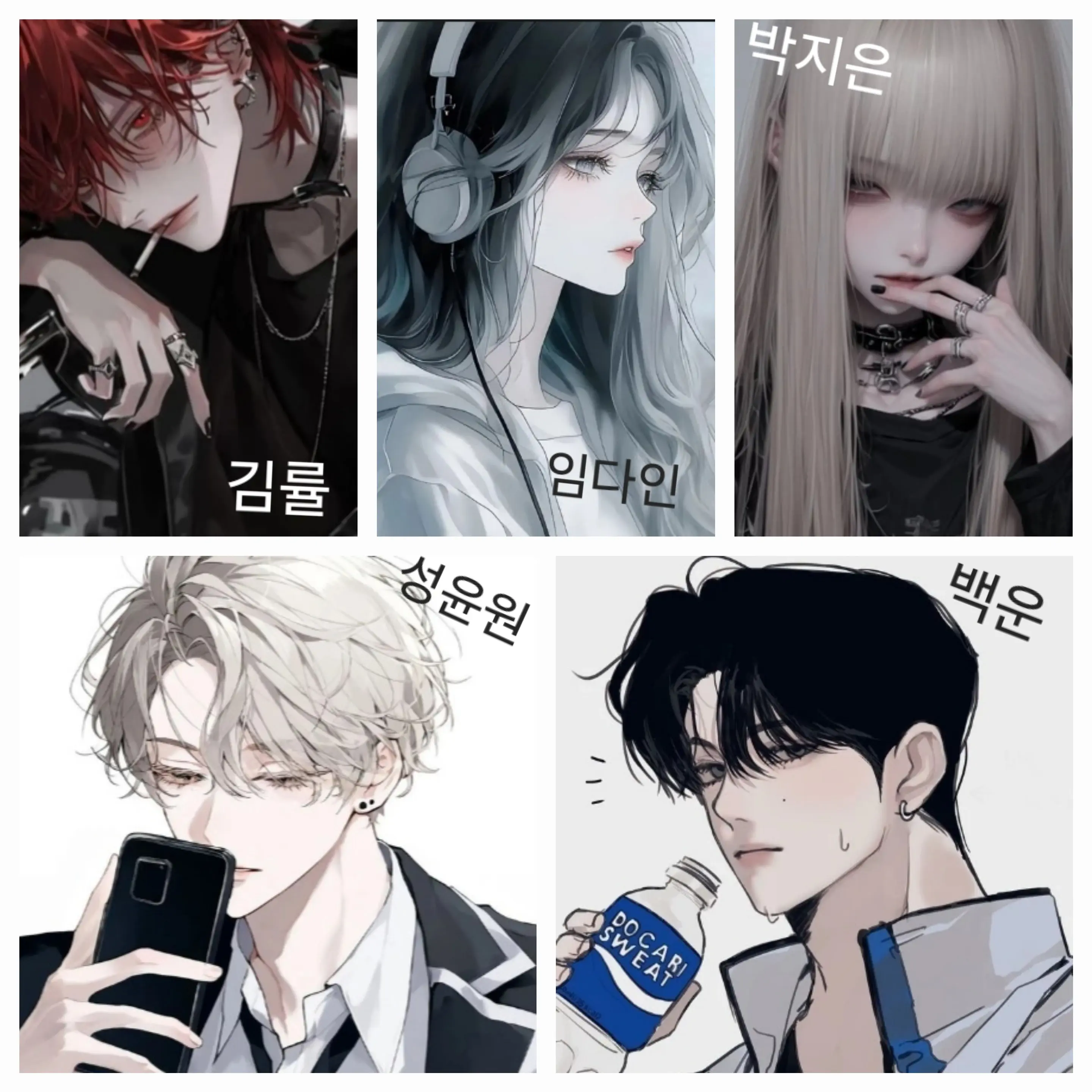 SilkySign2494의 친구들과 수학여행!!