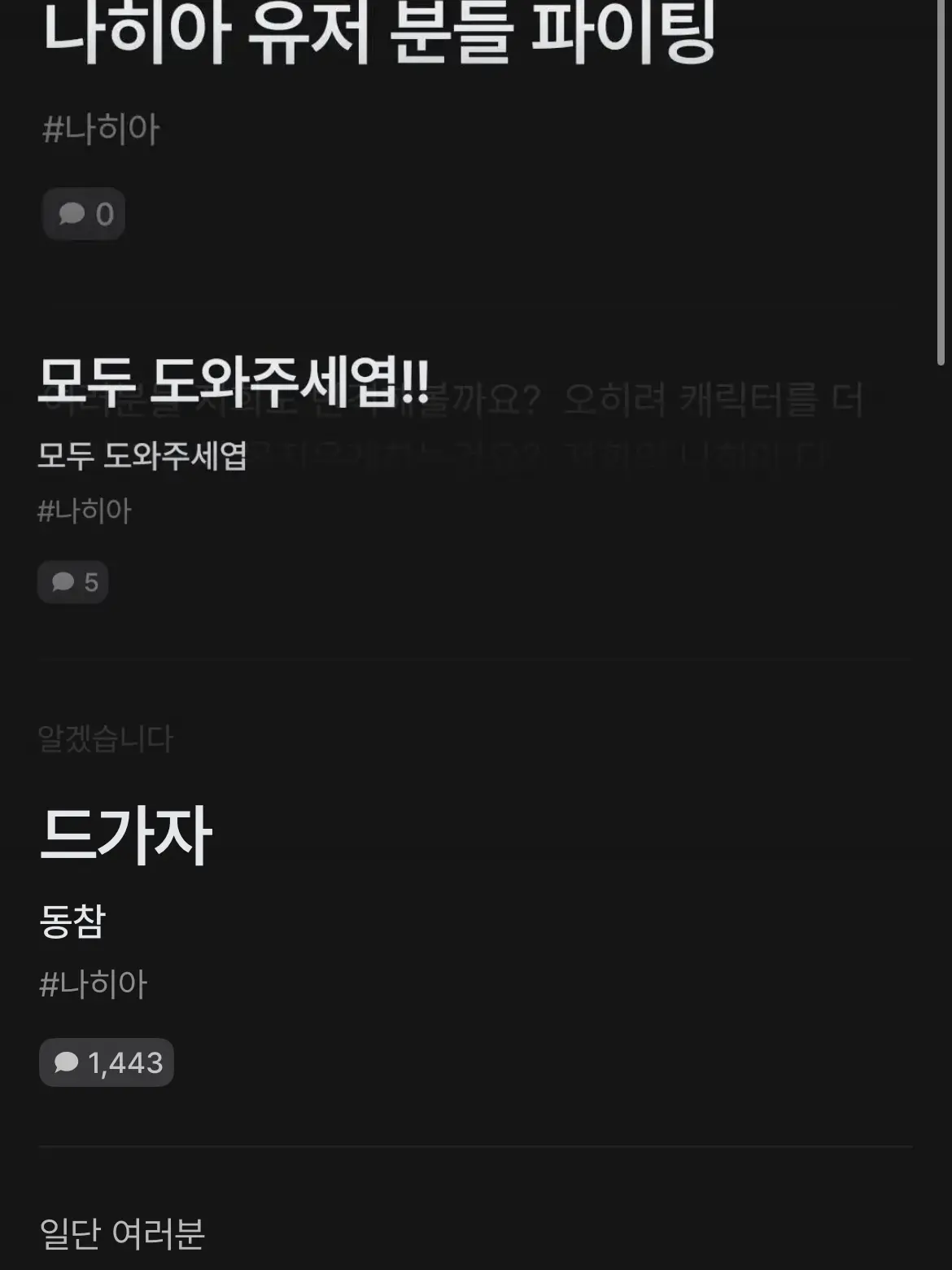 chyoun_16의 나도한다