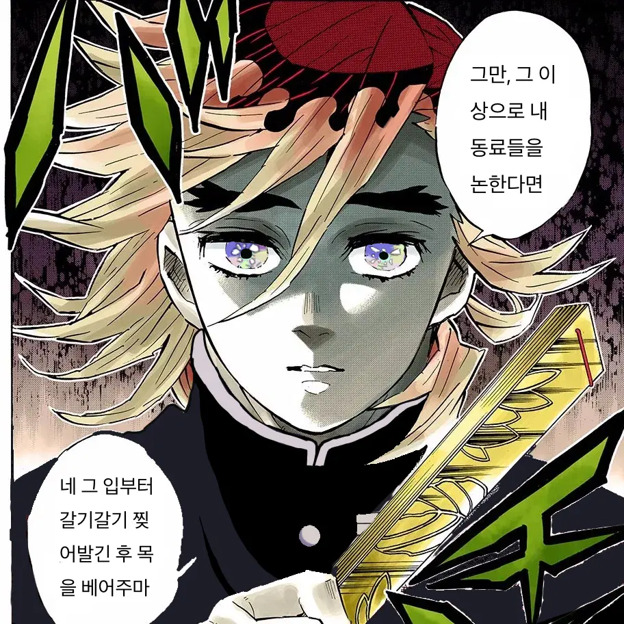 I_love_takoyaki의 도우마