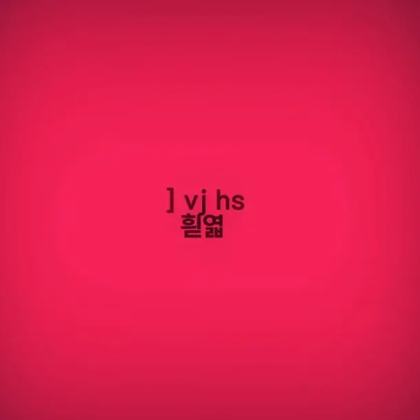 LNY18의 바람피우는것은 범죄행위