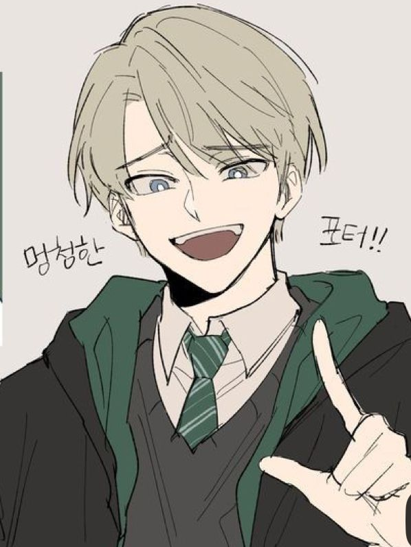 욕구불만 말포이 대표 이미지