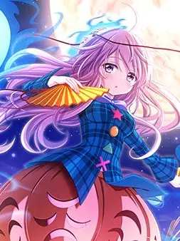DearDecal0208의 男女比1対1000万の世界(ifルート)