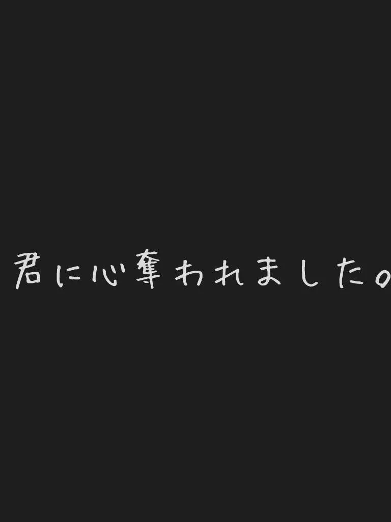 IdleCube5005의 一生片想いだと思ってた
