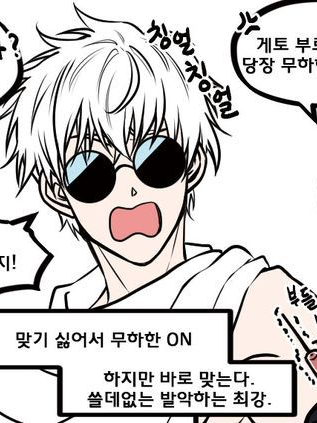 사시스의 예방접종 대표 이미지
