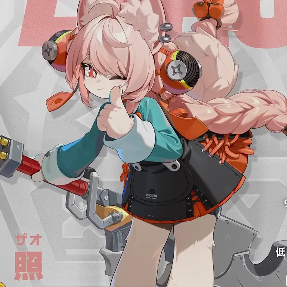 SkinnyTune2139의 照