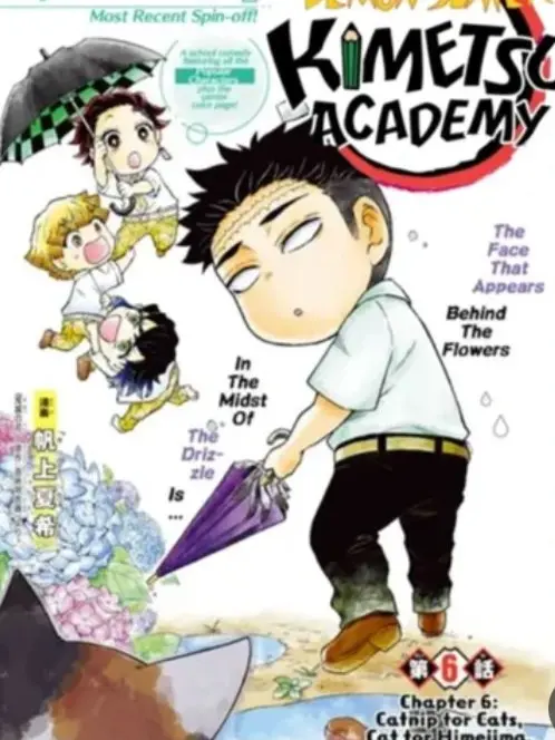 LeafyLeg1693의 Gyomei kimetsu academy