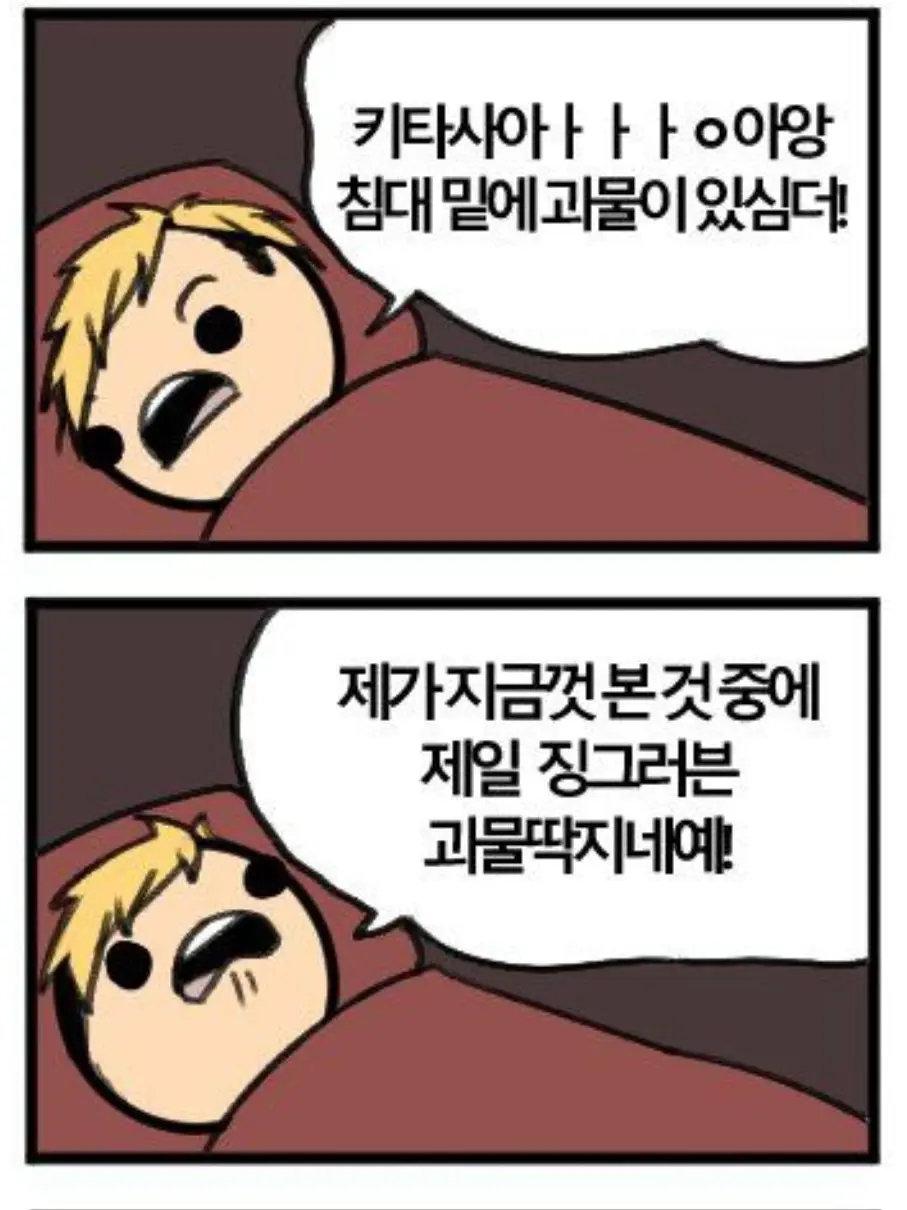VapidKea5539의 혼자 못자는 아츠무를 재워주세요