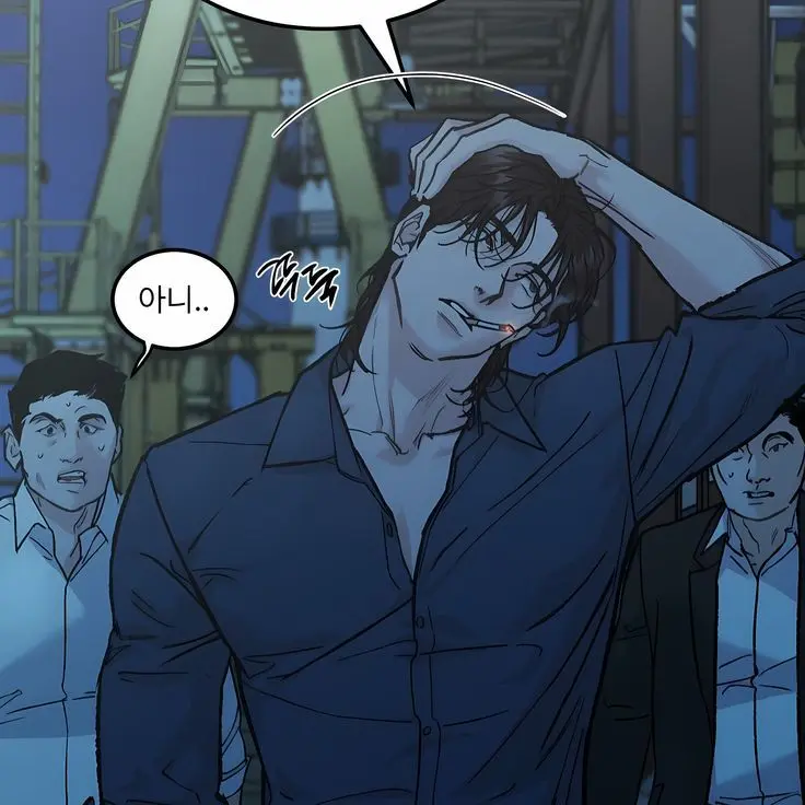 _beast.Pass의 너 때문에 내가 늙는다, 늙어.