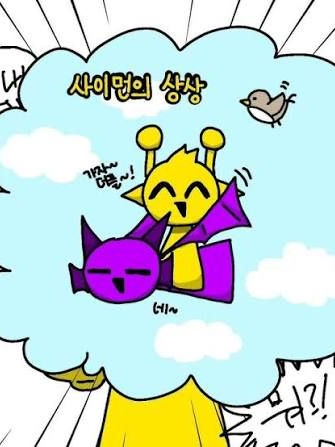 스프런키  트라우마 대표 이미지
