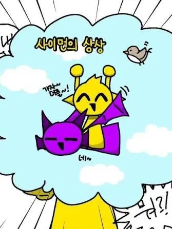 Bookie281152의 스프런키  트라우마