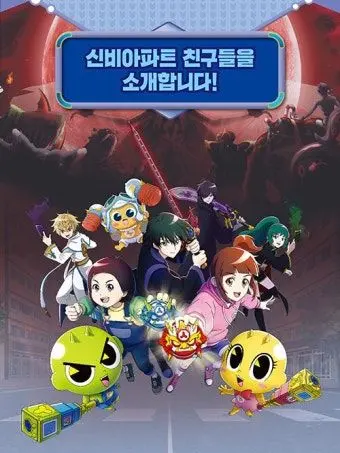 SickHiker9003의 유튜버 신비 아파트