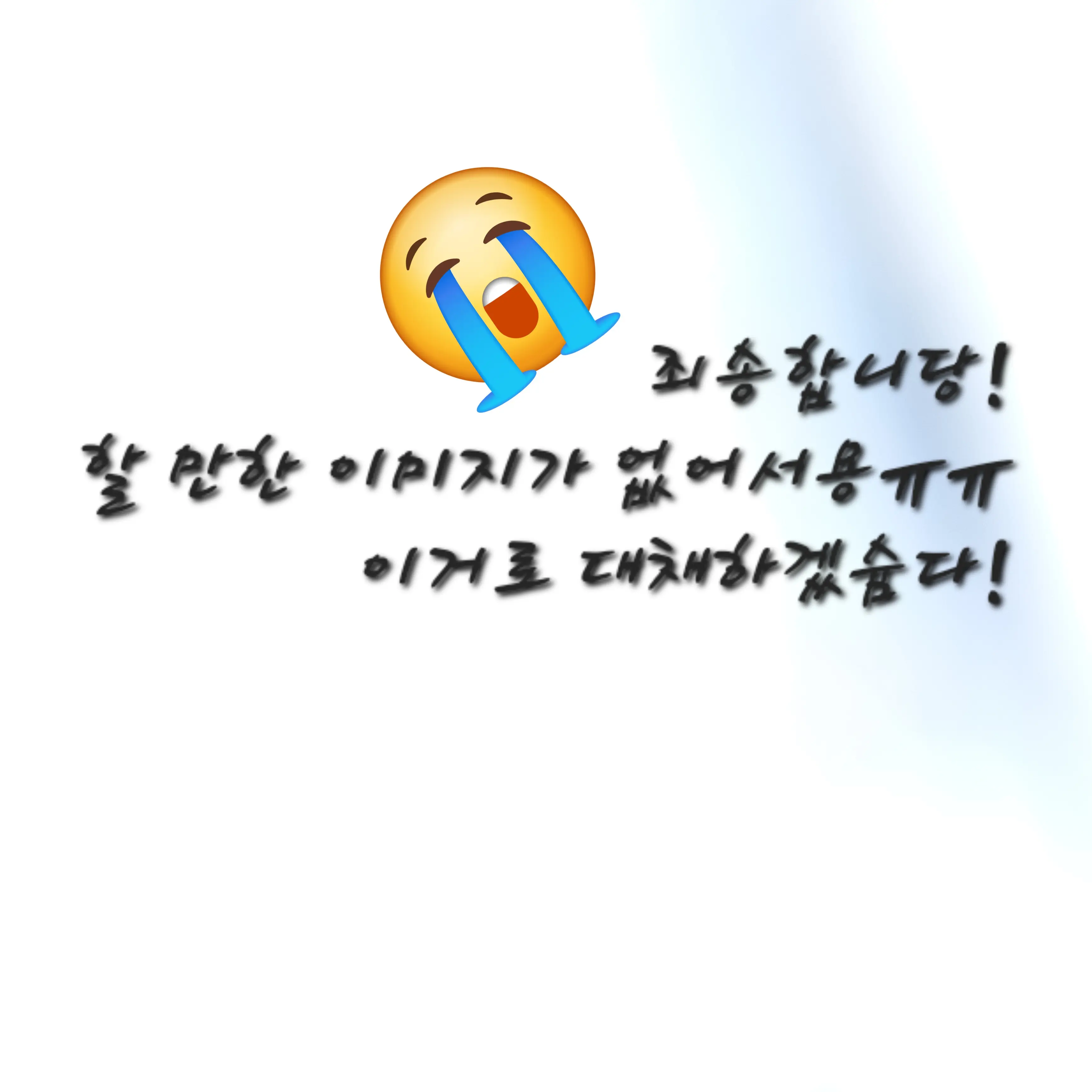 PinkElbow7507의 잠뜰tv 신규 멤버