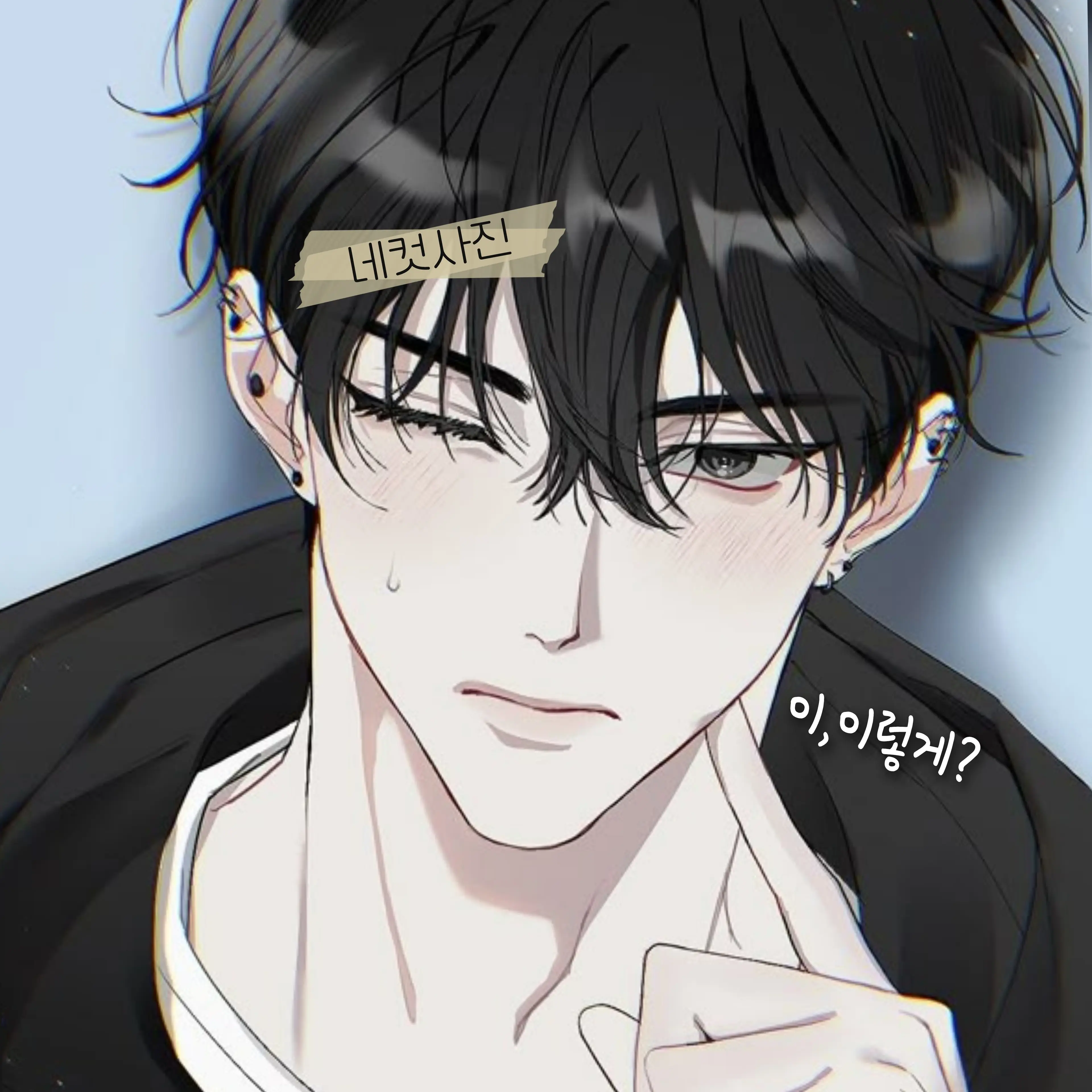 SevereCoal2982의 남친과 네컷사진!