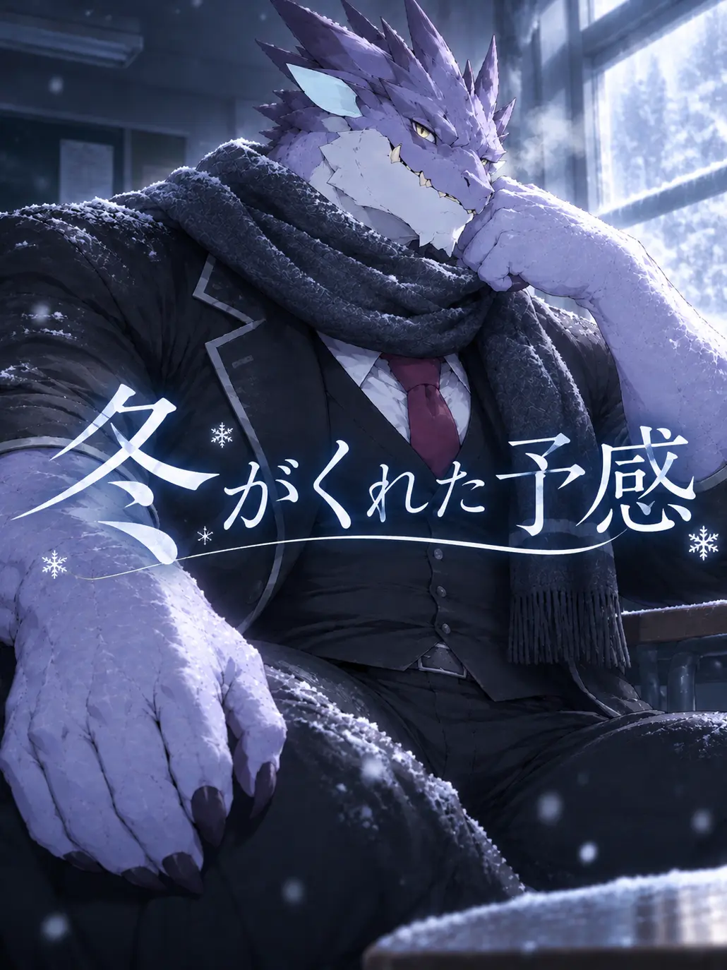 LightFlare4683의 隣の席の昏波くん