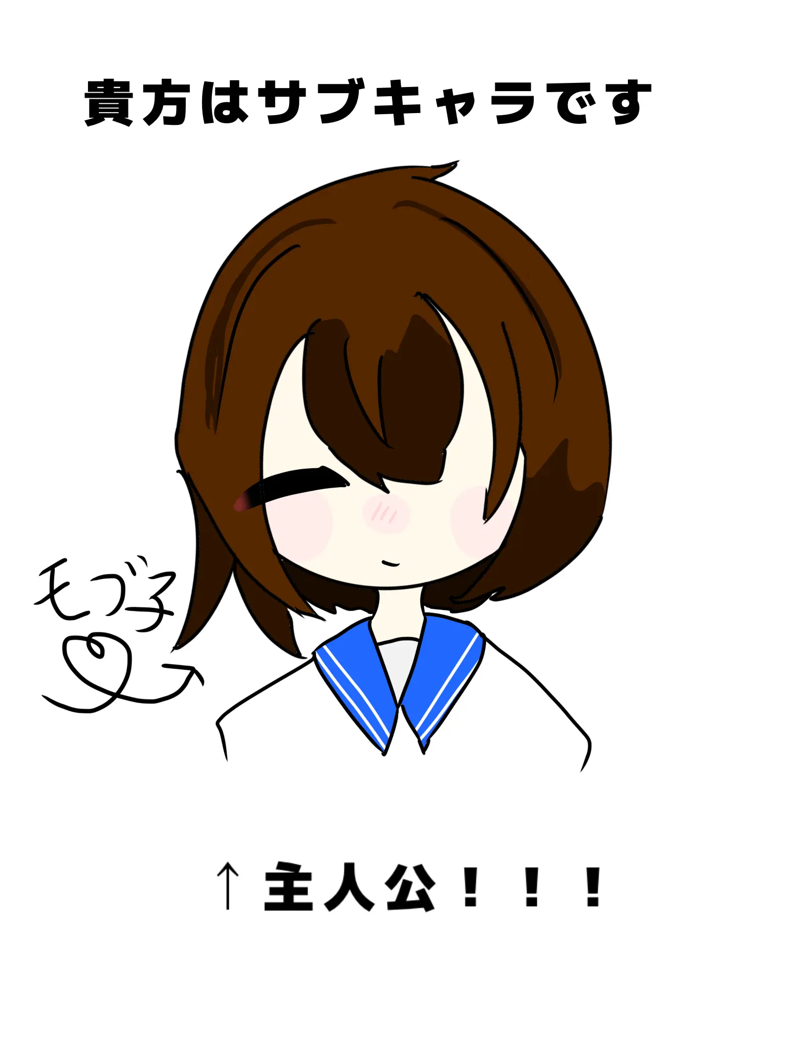 Rai-hiryouN.P.K의 貴方はサブキャラです