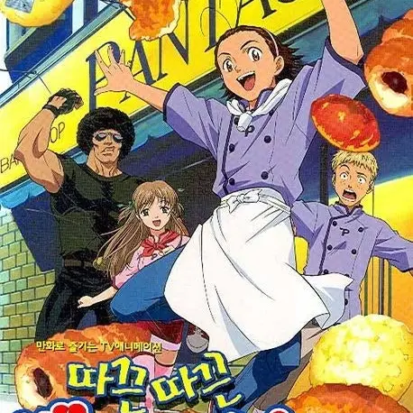 EasyHut9131의 따끈따끈 베이커리