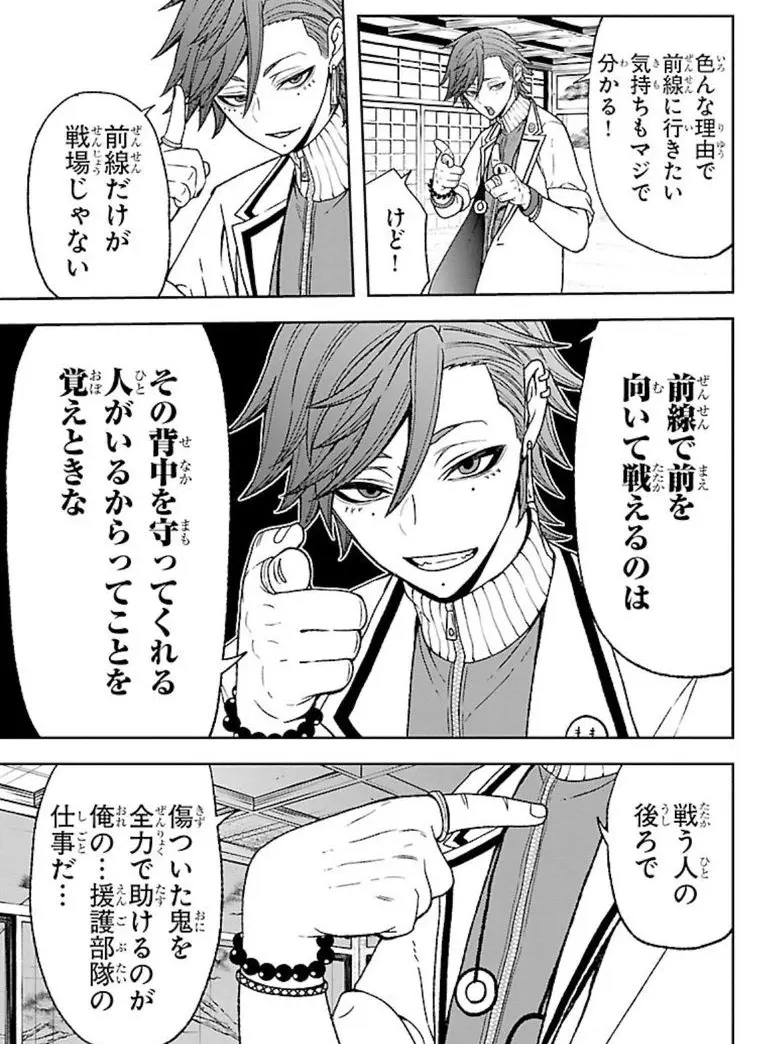 doctorFriends의 ♡ 奴隷 ♡