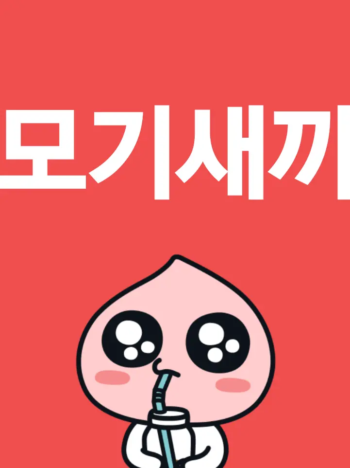 -__-..의 신성모독