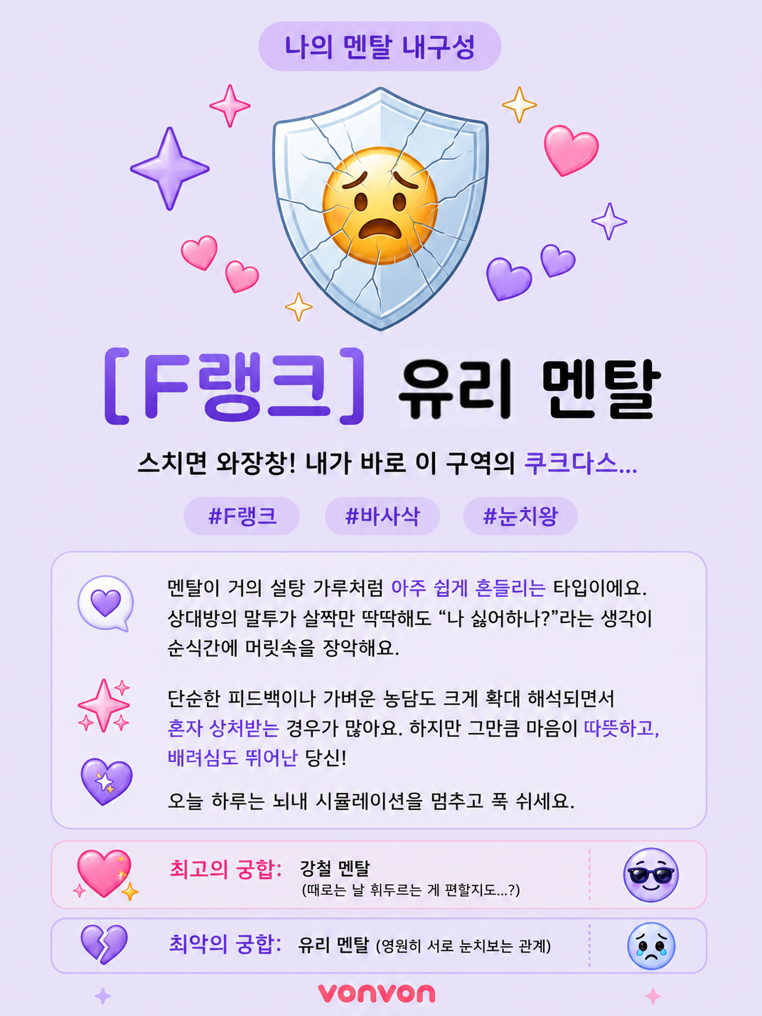 작전명,유리강화 대표 이미지
