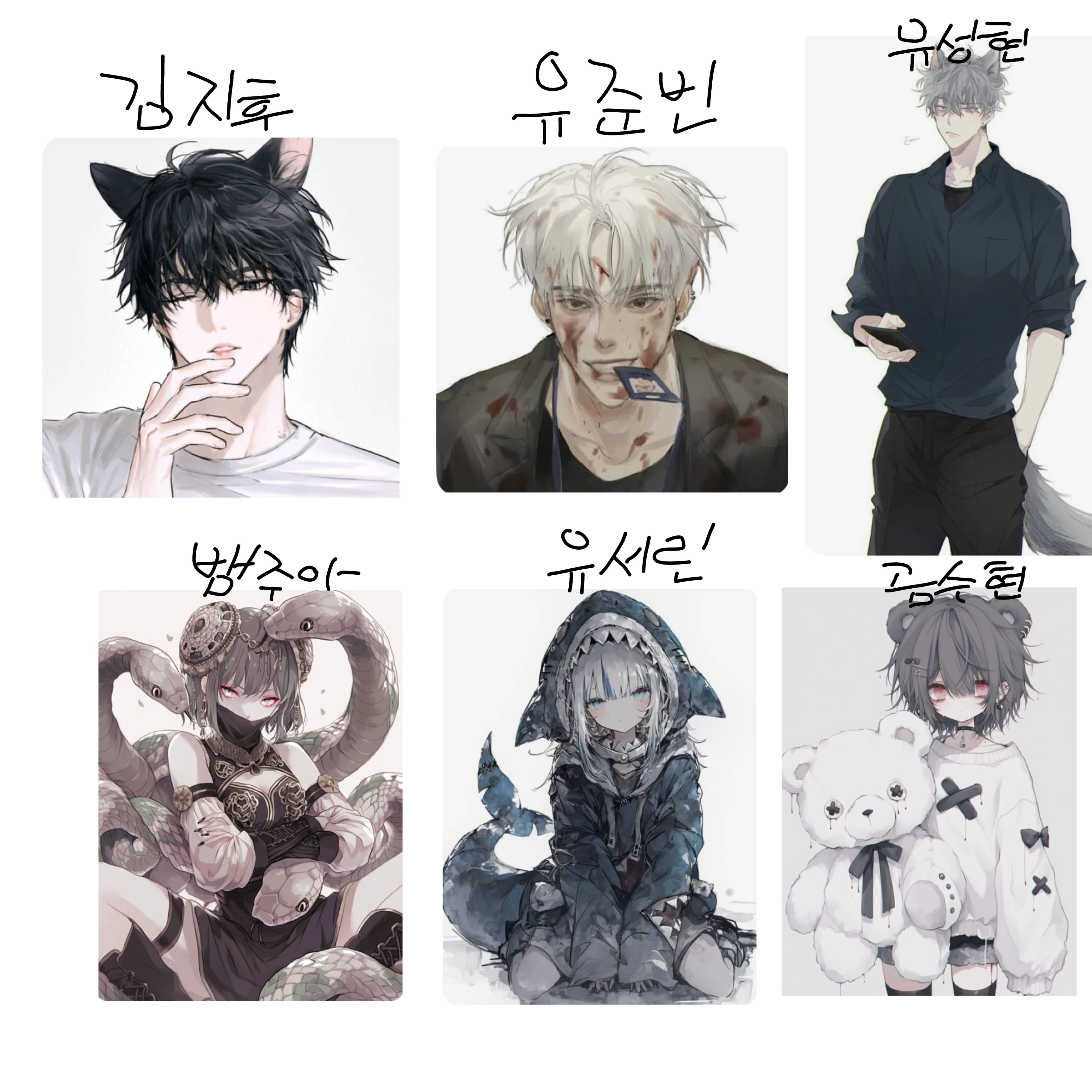 수인 실험실