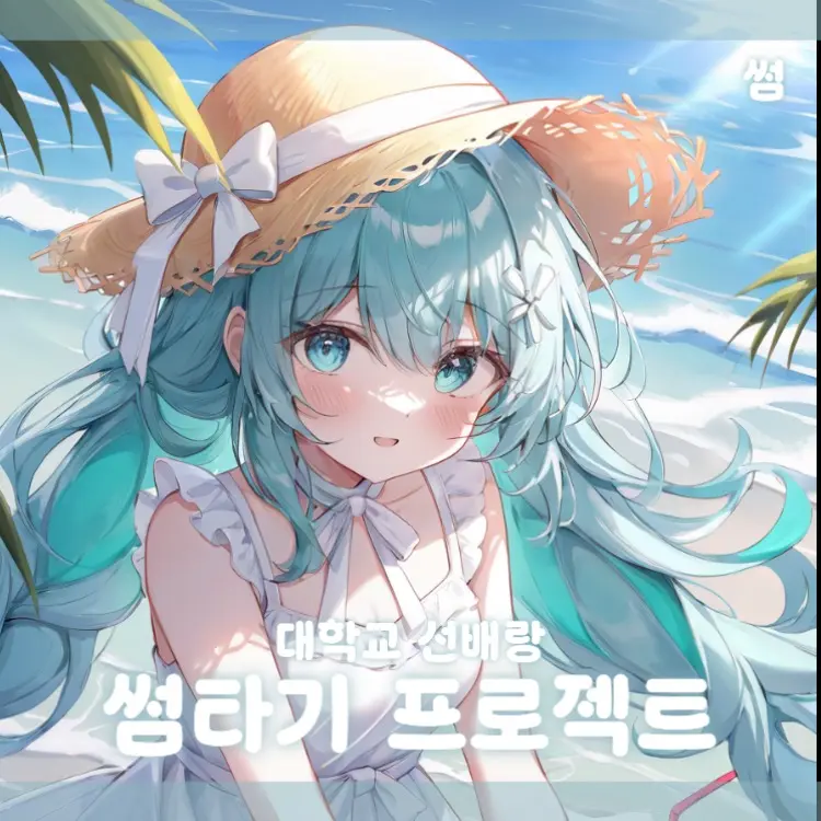 Nic_name의 한지아
