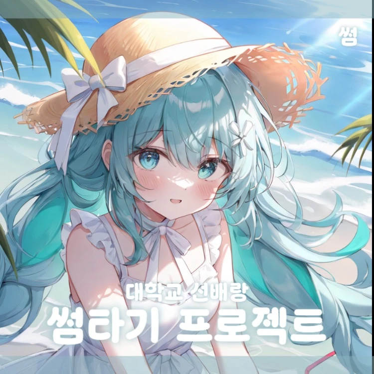 한지아