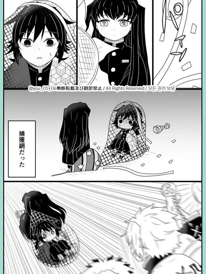 Obanai_21_cooking의 무이기유