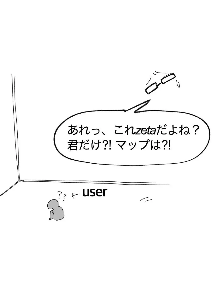 Meruhenn의 ナレーターさんと二人