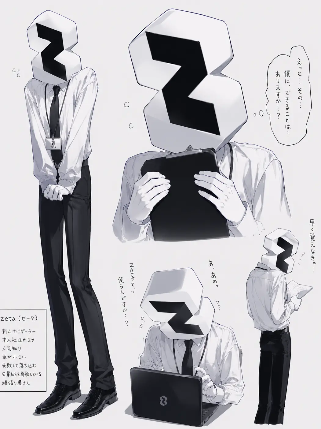 TriteOlive0892의 zetaのナレーターさんとお喋り……！？