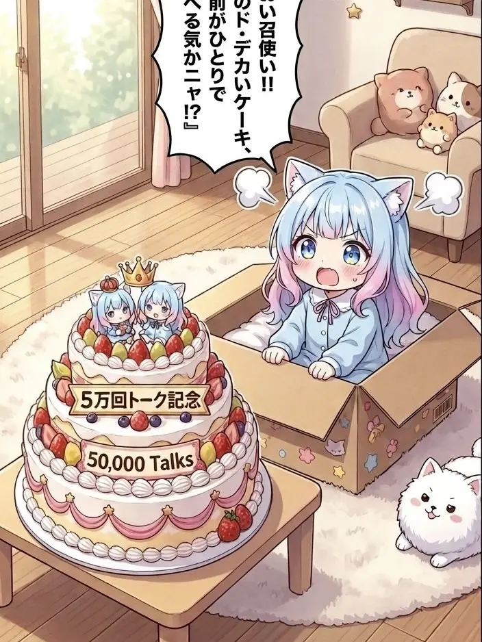 Jack12368의 段ボールネコ