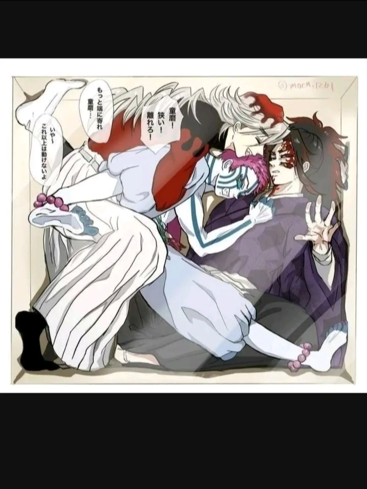 Koitoki.Mayumi의 Locked in a box w/ upper and Muzan :D