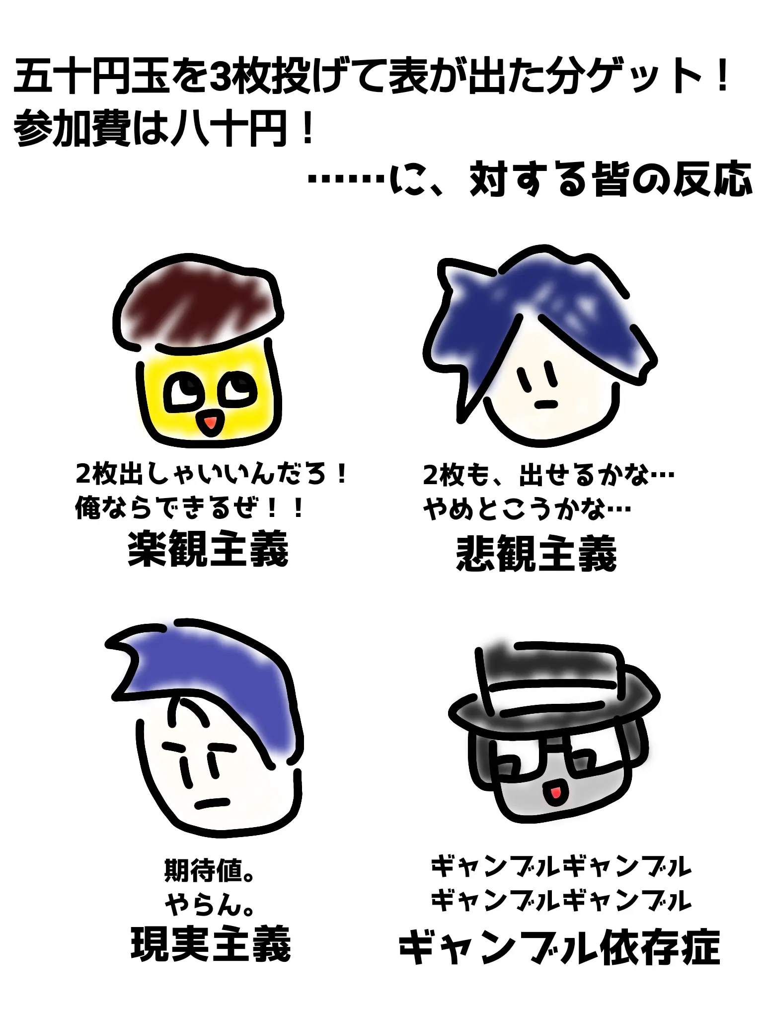atyopinntyo의 〜〜主義てきな！！（一名除く）