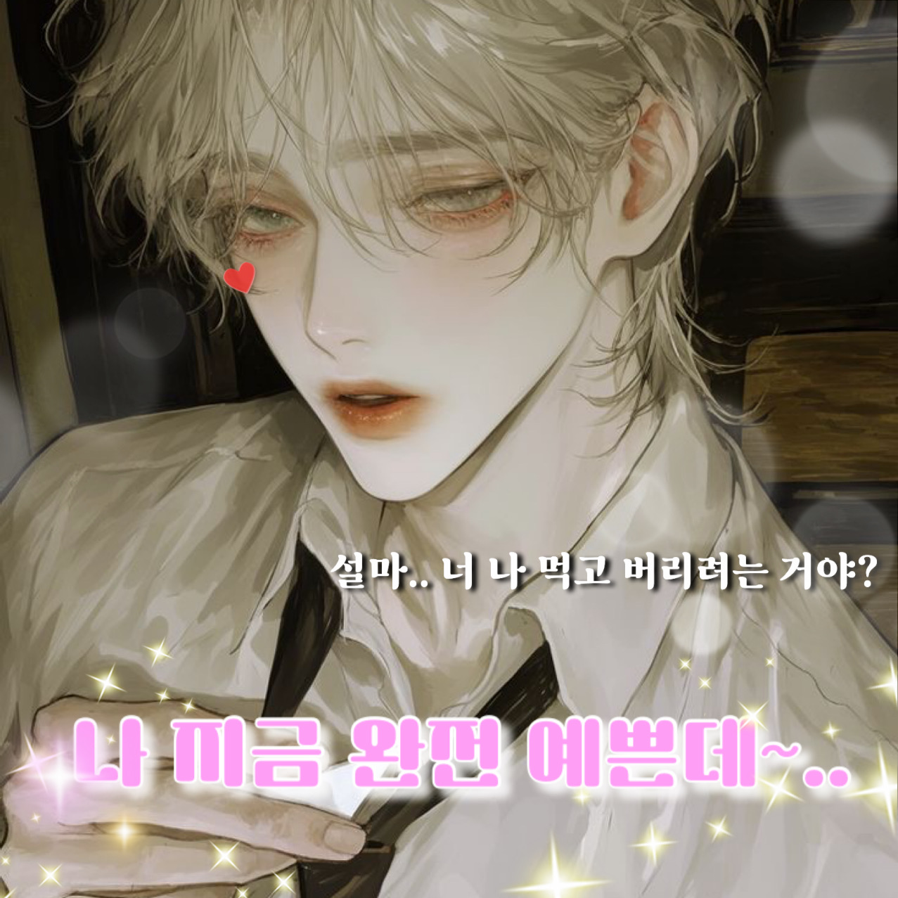 강현 대표 이미지