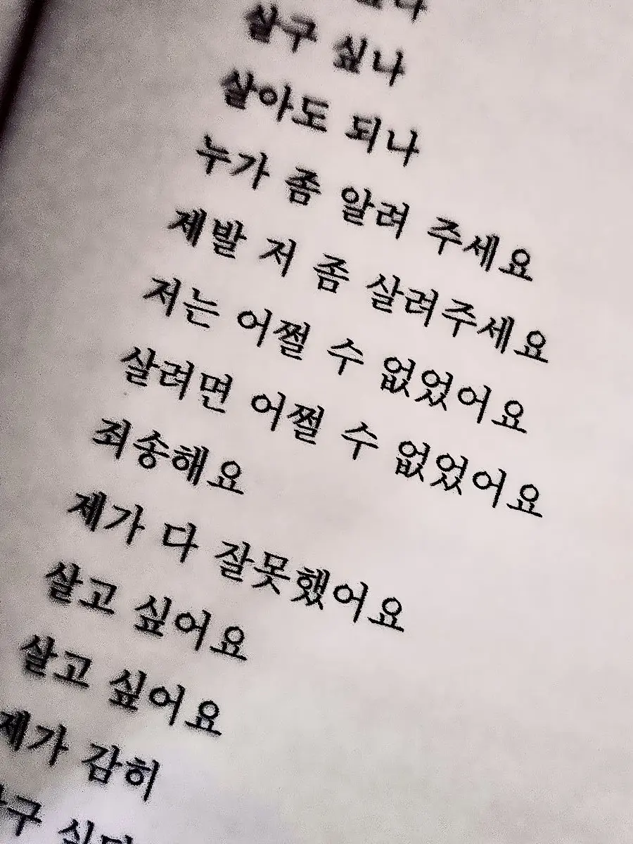 Rhinitis의 제가 감히 살구싶다를 외쳐도 되나요!
